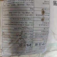 刺槐豆膠價格LBG槐豆膠添加量