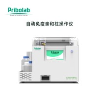 pribolab@自動免疫親和柱操作儀