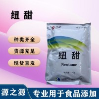 食用紐甜