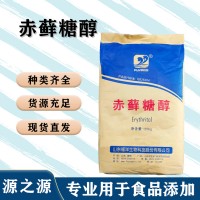 食用赤蘚糖醇