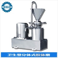 廠家直銷 JMF分體式膠體磨 不銹鋼膠體磨 衛生型膠體磨 膠磨機