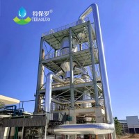 尾氣回收廢水蒸發器
