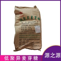 低聚異麥芽糖 食品級甜味劑飲料 乳制品 糖果糕餅 百龍創圖