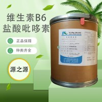 天新 維生素B6 食品級 糖果壓片固體飲料用鹽酸吡哆醇