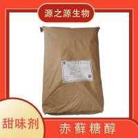 天綠原赤蘚糖醇食品級 三元健康糖烘焙奶茶飲料原料