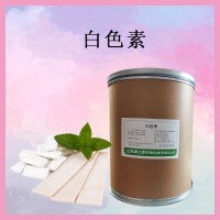 白色素 二氧化鈦 食品級 食用糖果巧克力包衣沙拉醬增白