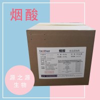 江西兄弟 食品級煙酸 水溶性維生素 維生素B3 營養強化劑