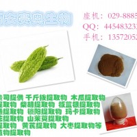 廠家大量供應(yīng) 柴胡提取物（水溶性柴胡粉）
