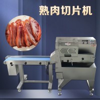 凍牛肉切片機160E 切方形肉 扣肉切塊設備 切熟食機