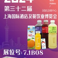 工廠源頭各種供應(yīng)果蔬汁，漿，濃縮汁，NFC等