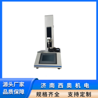 洗衣凝珠耐壓力測試儀