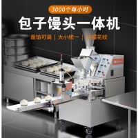 包子饅頭一體機 多功能肉包菜包成型機 全自動加工設備