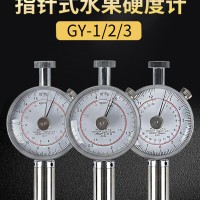 水果硬度計果品硬度計