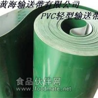 PVC輸送帶、綠色輕型輸送帶、白色輸送帶