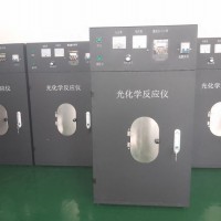 光催化反應儀 高效實驗室科研 多功能光學反應儀器