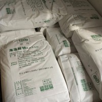 海藻酸鈉明月食品級增稠劑海藻酸鈉價格