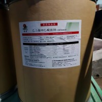 食品級EDTA鐵鈉乙二胺四乙酸鐵鈉 螯合鐵鈉