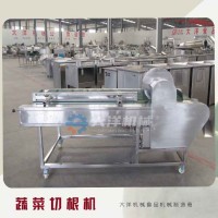 蔬菜切根機(jī) 新型油麥菜割根機(jī) 切菜根機(jī)器