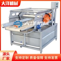 蔬菜振動瀝水機 全自動黃豆脫皮震動篩 青菜振動瀝水設(shè)備、