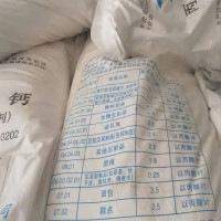 丙酸鈣防腐劑丙酸鈣添加量生濕面保鮮劑