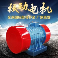 ZG415慣性振動電機 宏達ZFB-15倉壁振動器批發