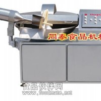 ZB-125高速斬拌機