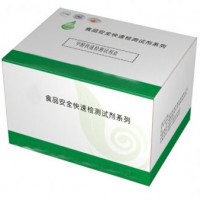 糖精鈉快速檢測試劑