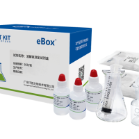 0.5-20mg/L溶解氧測定試劑eBOX養殖海水地下水檢測