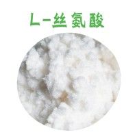 L-絲氨酸價格L-絲氨酸用量飼料添加劑