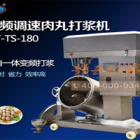 寵物飼料加工廠飼料攪拌機 智能調速攪拌機 肉漿拍打攪拌機