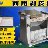 豬皮去油機 豬皮刮油機 豬皮去油脂機 豬皮去肥肉機