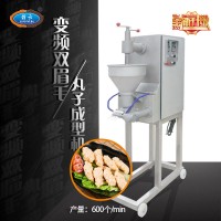 做瘦肉丸的機器 瘦肉羹成型機 雙眉毛丸子成型機