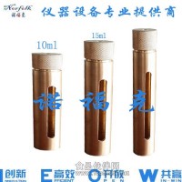 耐壓玻璃瓶，液化石油氣取樣瓶，