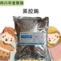 果膠酶報(bào)價(jià) 食品級(jí)果膠酶