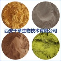 馬蹄香提取物馬蹄香濃縮粉馬蹄香浸膏粉