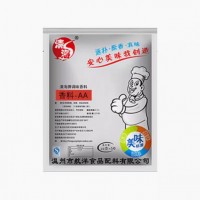 一款具有清香風味耐高溫的肉味香料 不齁鼻
