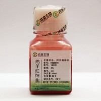 綿羊紅細(xì)胞