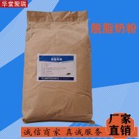 脫脂奶粉批發價格