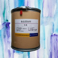 現貨供應 食品級 乳酸 酸度調節劑 批發零售