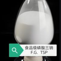 智創(chuàng)瑋業(yè) 食品級(jí)磷酸三鈉  供應(yīng)