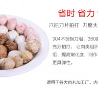 一桶加工幾百斤肉漿的肉丸機打漿機  水產(chǎn)公司大型攪拌機拌料機