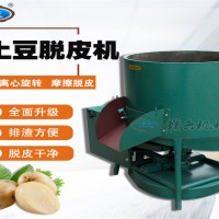 去土豆皮的機器 洗毛芋土豆的機器 土豆去皮清洗機