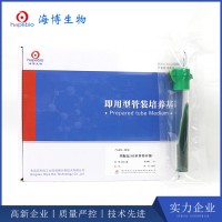丙酸鹽（枯草芽孢桿菌）