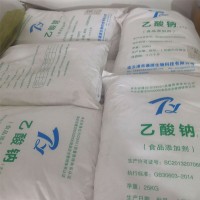 無水乙酸鈉價格無水醋酸鈉添加量