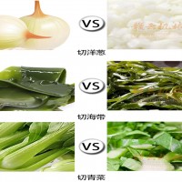 各種蔬菜切菜你，蔬菜切片切絲切丁機，茄子豆角大蒜切菜機