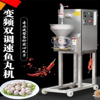 魚丸加工廠魚丸機(jī)設(shè)備，肉丸加工中心一整套做魚丸的機(jī)器