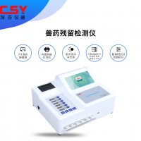食品藥品膠體金快速檢驗儀