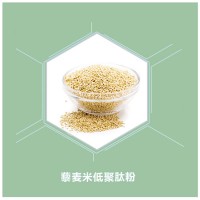 藜麥米低聚肽 藜麥米蛋白提取 ＜1000道爾頓 極易被吸收