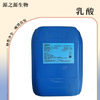 乳酸食品添加劑