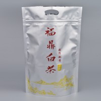 廠家供應(yīng)可定制食品級(jí)自立拉鏈袋可裝茶葉，堅(jiān)果